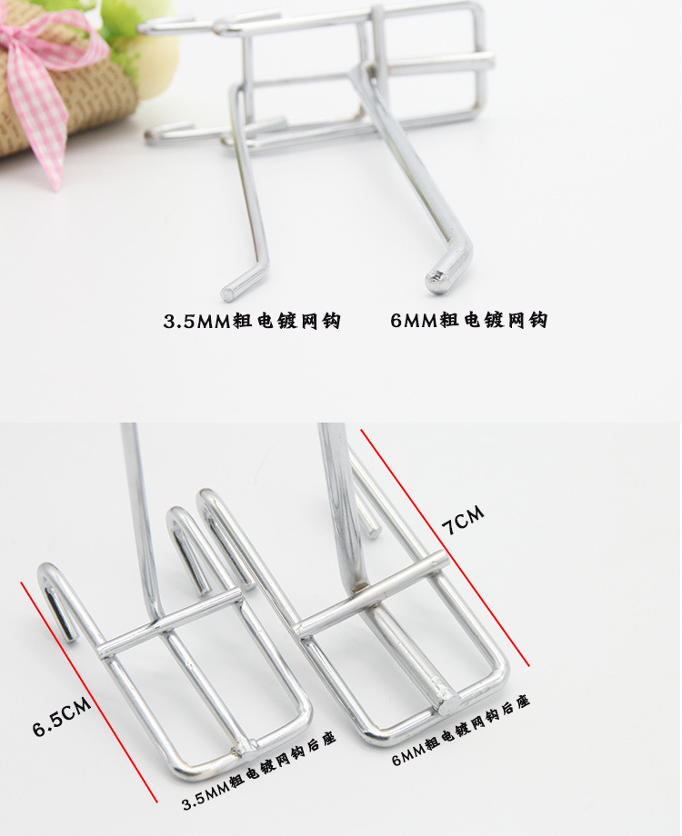 Yiwu Wholesale Black Mesh Plate Hook Shelf Hook Stainless Steel Color Jewelry Ear Hook Grid Iron Hook