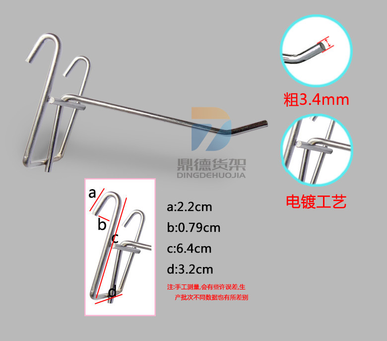 Yiwu Wholesale Black Mesh Plate Hook Shelf Hook Stainless Steel Color Jewelry Ear Hook Grid Iron Hook