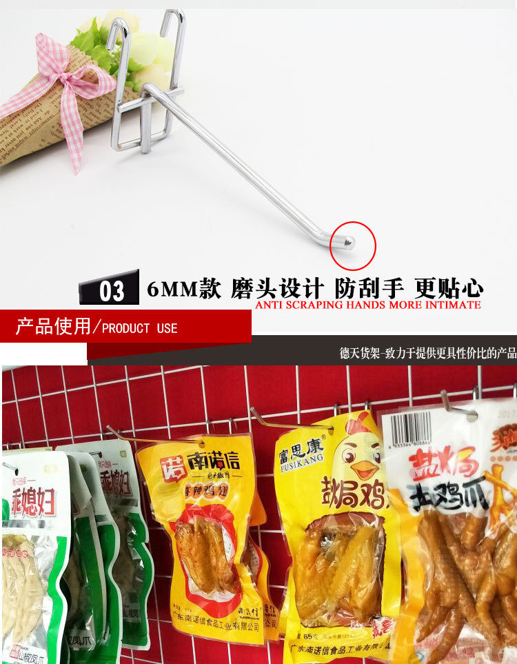 Yiwu Wholesale Black Mesh Plate Hook Shelf Hook Stainless Steel Color Jewelry Ear Hook Grid Iron Hook