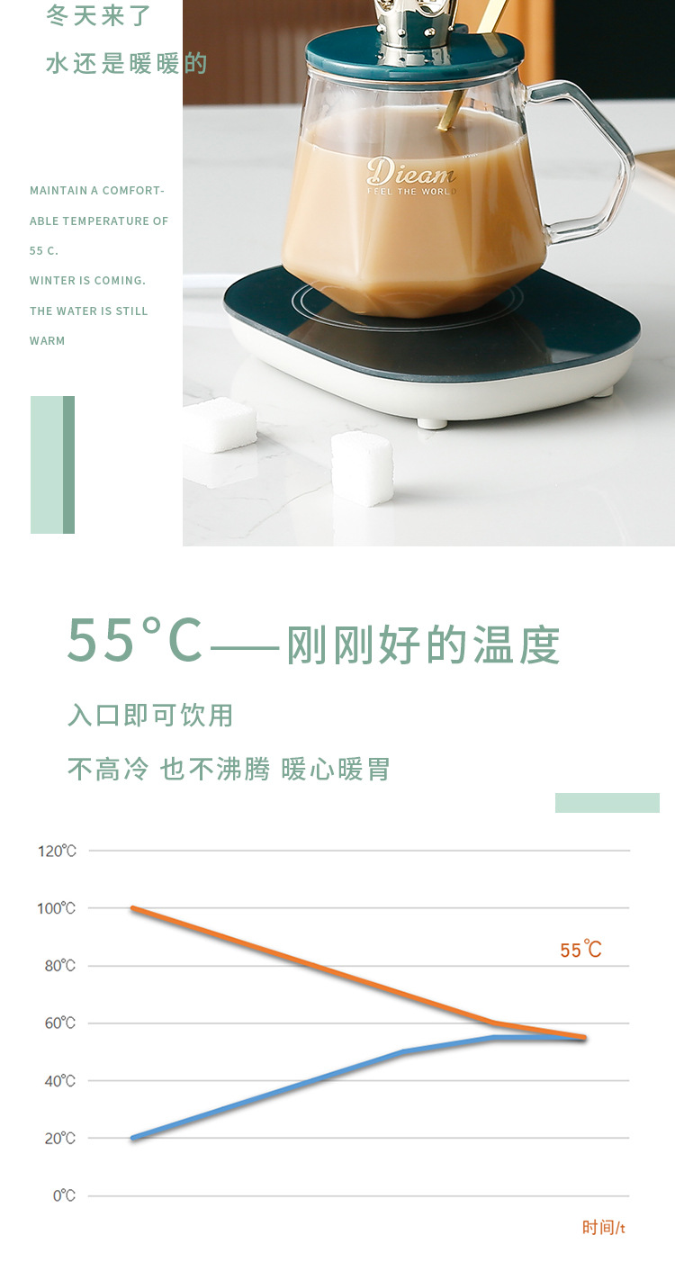 55 Degrees Constant Temperature Glass Creative Gift Cup with Cover with Spoon Couple's Cups Vacuum Cup Automatic Heating Glass Cup