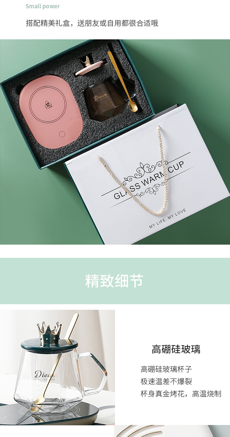 55 Degrees Constant Temperature Glass Creative Gift Cup with Cover with Spoon Couple's Cups Vacuum Cup Automatic Heating Glass Cup