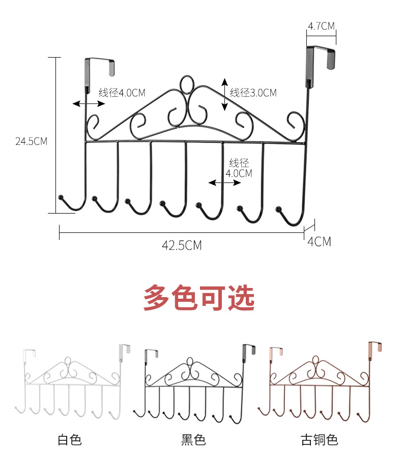 Yilu Iron Door Hook the Metal Door Creative Nail-Free Door Back Clothes Hanger Factory Stall Wholesale