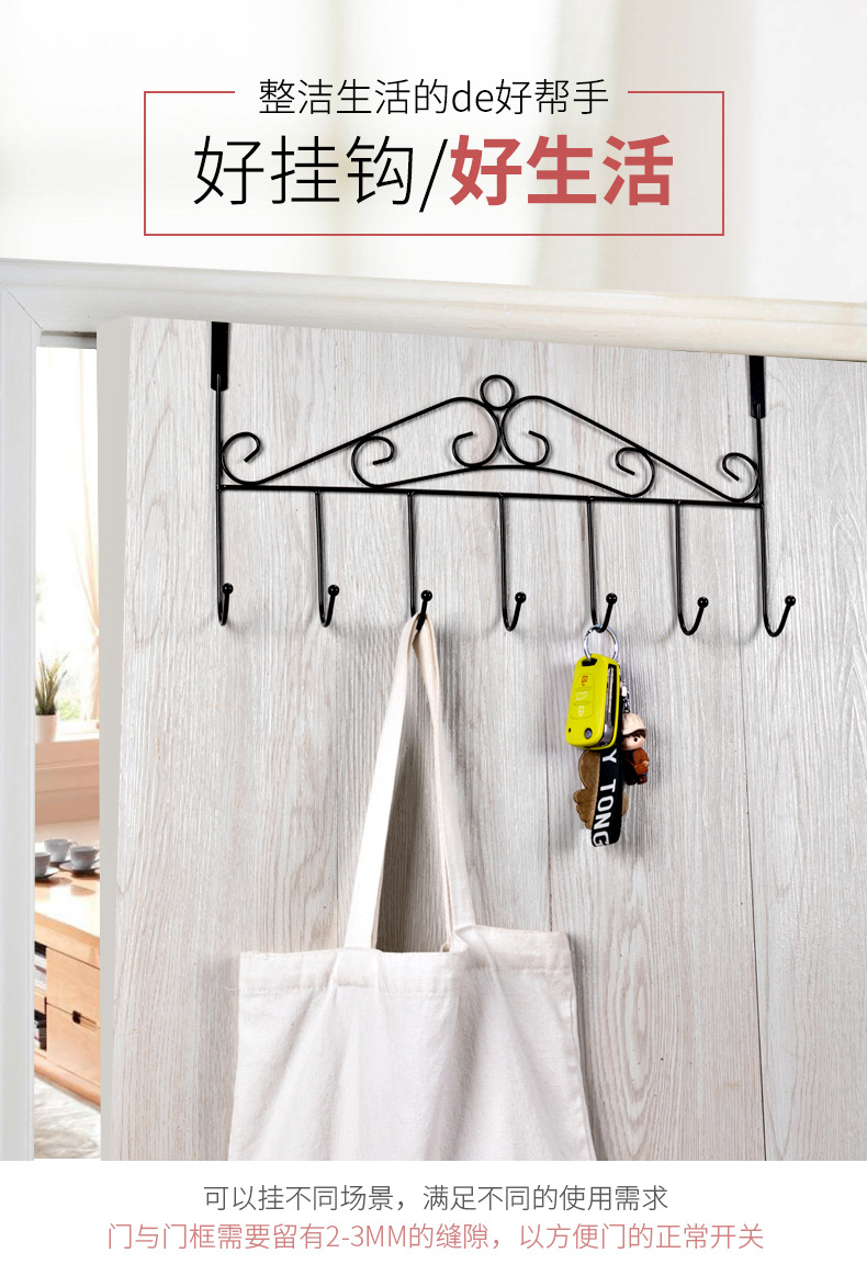 Yilu Iron Door Hook the Metal Door Creative Nail-Free Door Back Clothes Hanger Factory Stall Wholesale