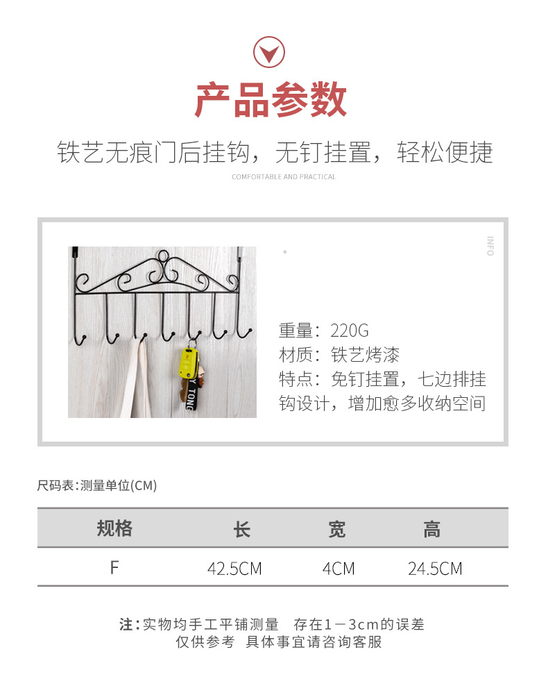 Yilu Iron Door Hook the Metal Door Creative Nail-Free Door Back Clothes Hanger Factory Stall Wholesale