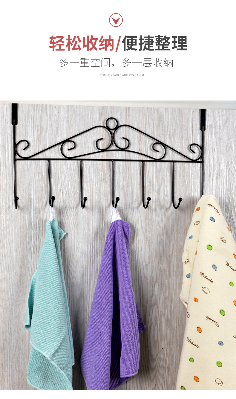 Yilu Iron Door Hook the Metal Door Creative Nail-Free Door Back Clothes Hanger Factory Stall Wholesale