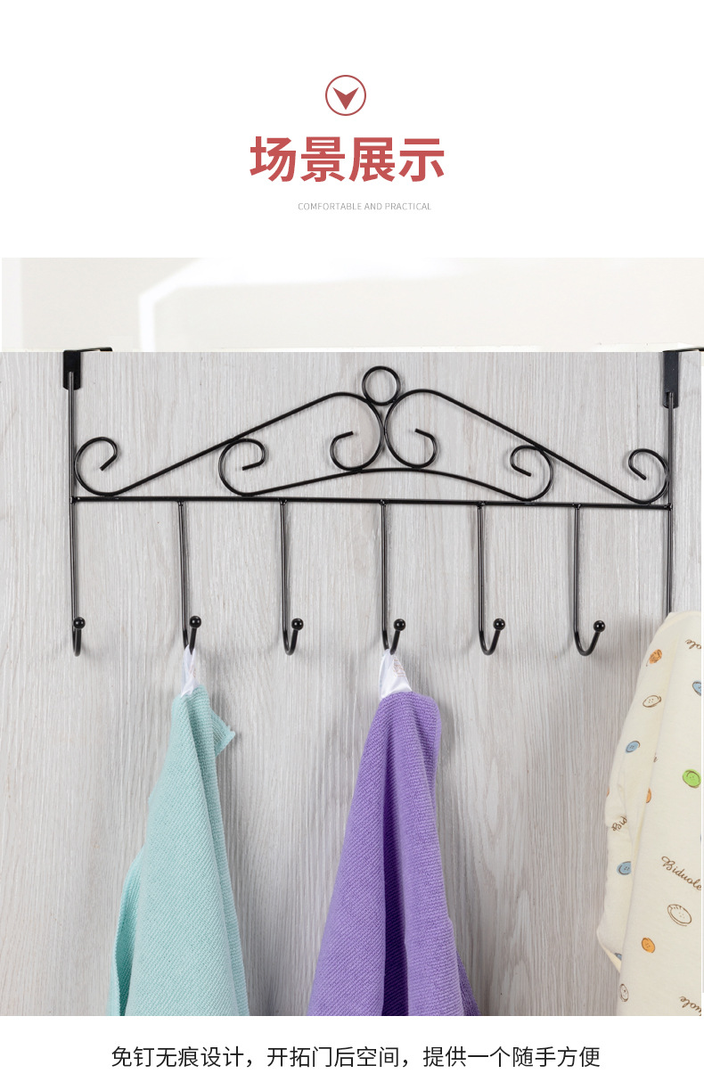 Yilu Iron Door Hook the Metal Door Creative Nail-Free Door Back Clothes Hanger Factory Stall Wholesale