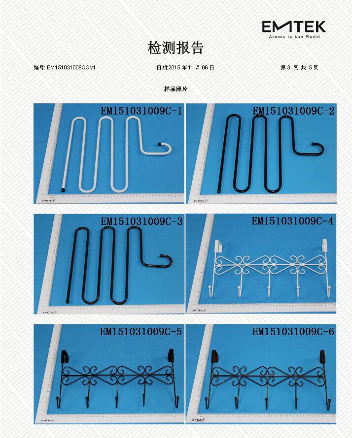 Yilu Iron Door Hook the Metal Door Creative Nail-Free Door Back Clothes Hanger Factory Stall Wholesale