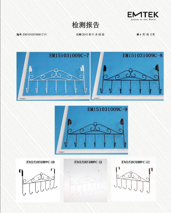 Yilu Iron Door Hook the Metal Door Creative Nail-Free Door Back Clothes Hanger Factory Stall Wholesale