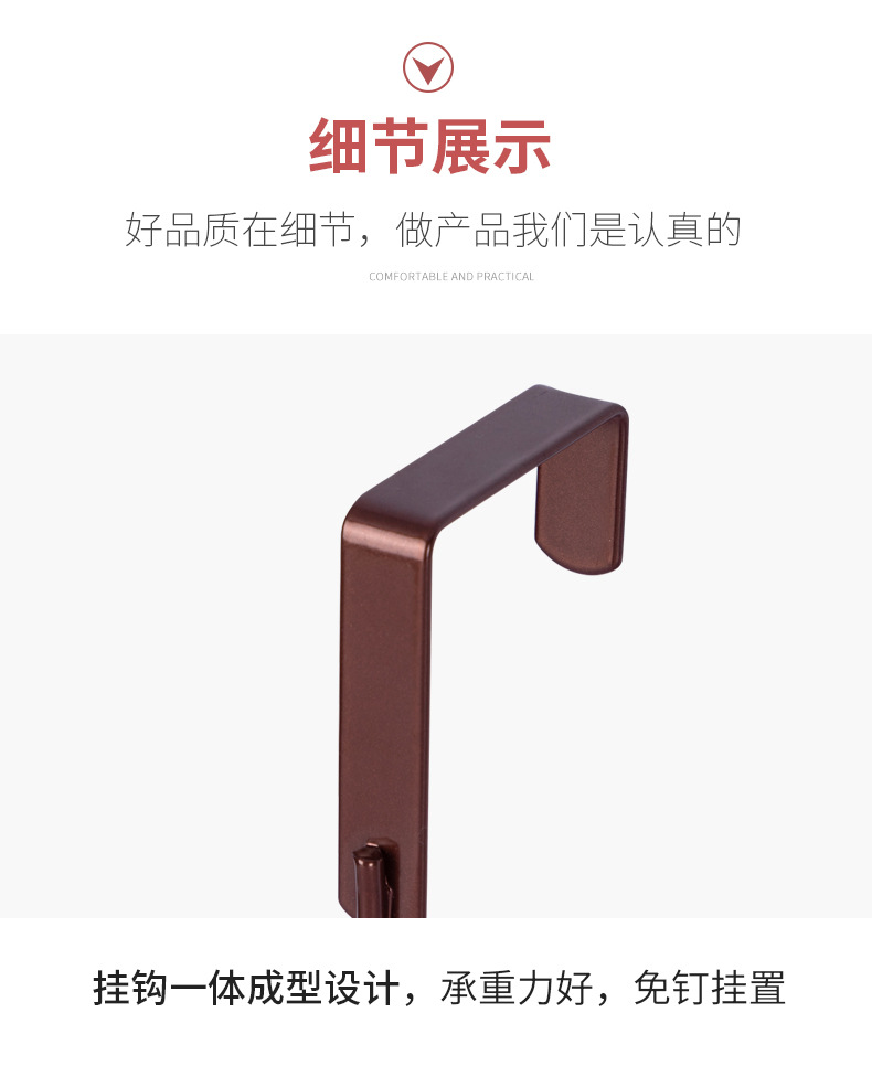 Yilu Iron Door Hook the Metal Door Creative Nail-Free Door Back Clothes Hanger Factory Stall Wholesale