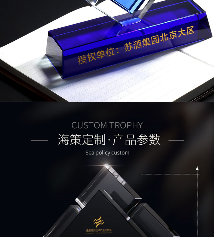 Crystal Trophy Customized Creative Crystal Authorized Medal Unit Annual Meeting Awarded Gifts & Crafts Free Lettering Crystal Trophy Customized Creative Crystal Authorized Medal Unit Annual Meeting Awarded Gifts & Crafts Free Lettering
