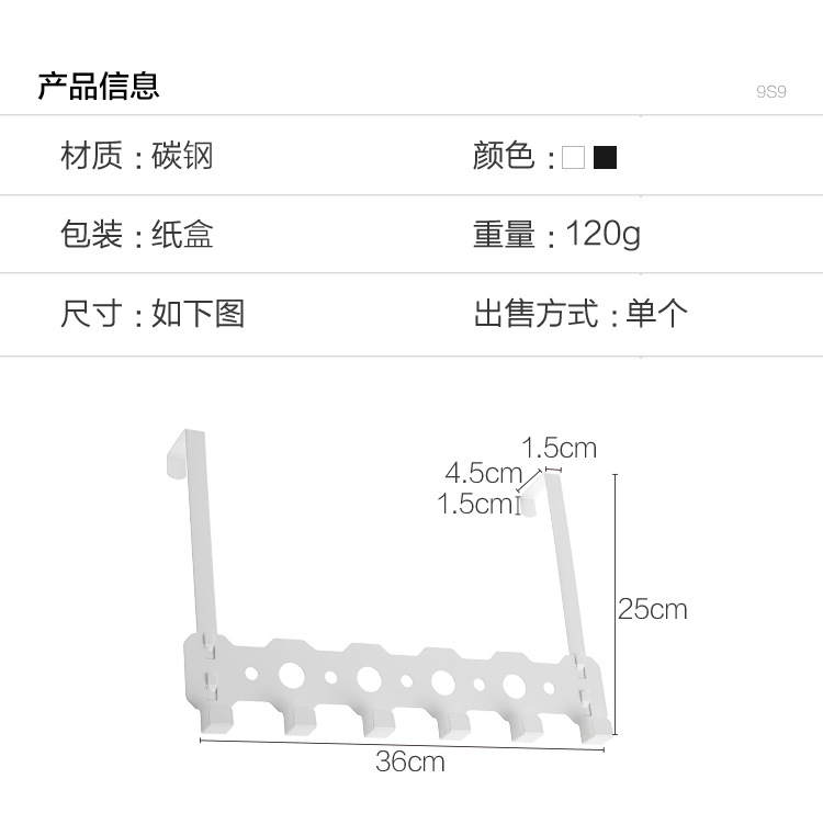 Hook after wrought iron door non-punch household bathroom hanger bedroom door clothes hat storage rack