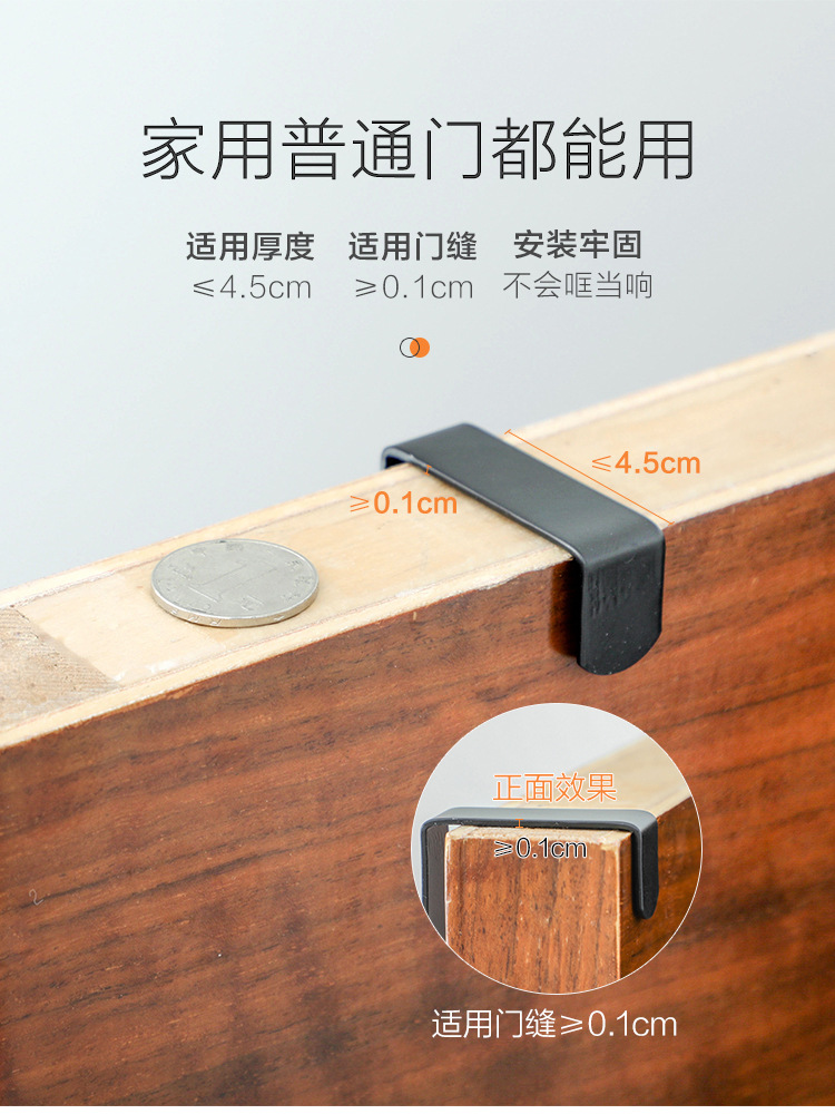 Hook after wrought iron door non-punch household bathroom hanger bedroom door clothes hat storage rack