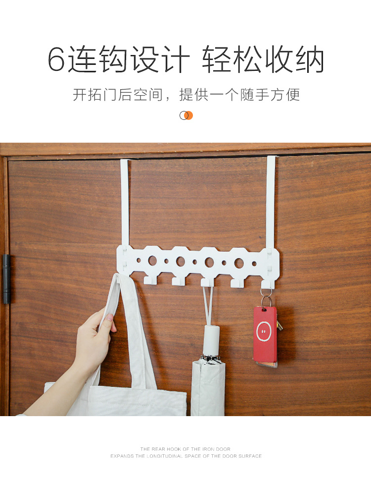 Hook after wrought iron door non-punch household bathroom hanger bedroom door clothes hat storage rack