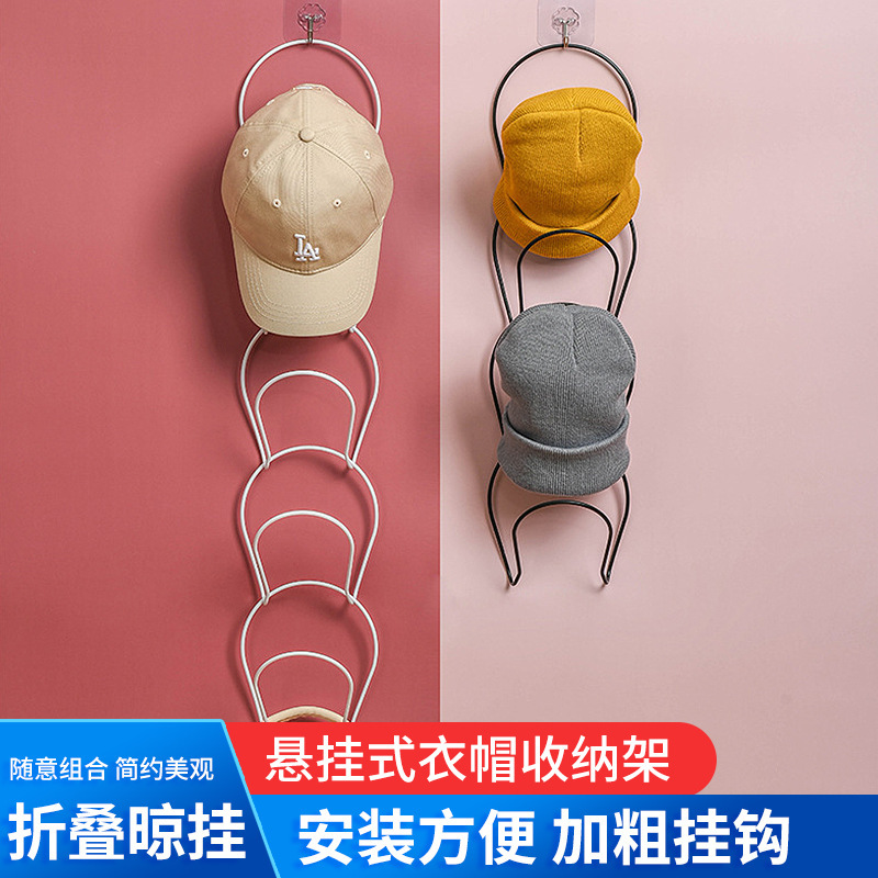 Factory Direct Sale Spot Hat Storage Hook Wholesale Multi-Functional Iron Material Coat and Cap Scarf Organizing Rack