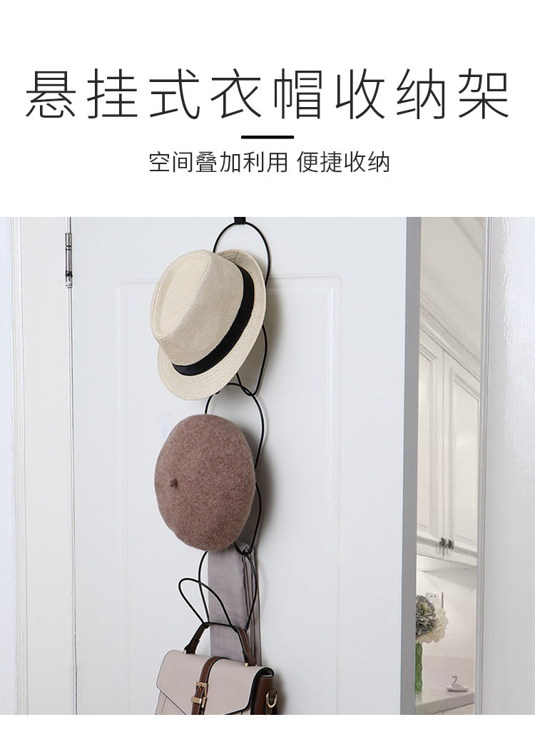 Factory Direct Sale Spot Hat Storage Hook Wholesale Multi-Functional Iron Material Coat and Cap Scarf Organizing Rack