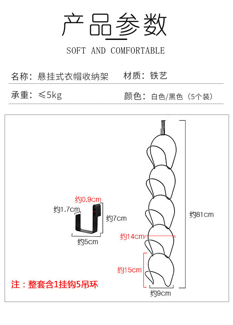 Factory Direct Sale Spot Hat Storage Hook Wholesale Multi-Functional Iron Material Coat and Cap Scarf Organizing Rack