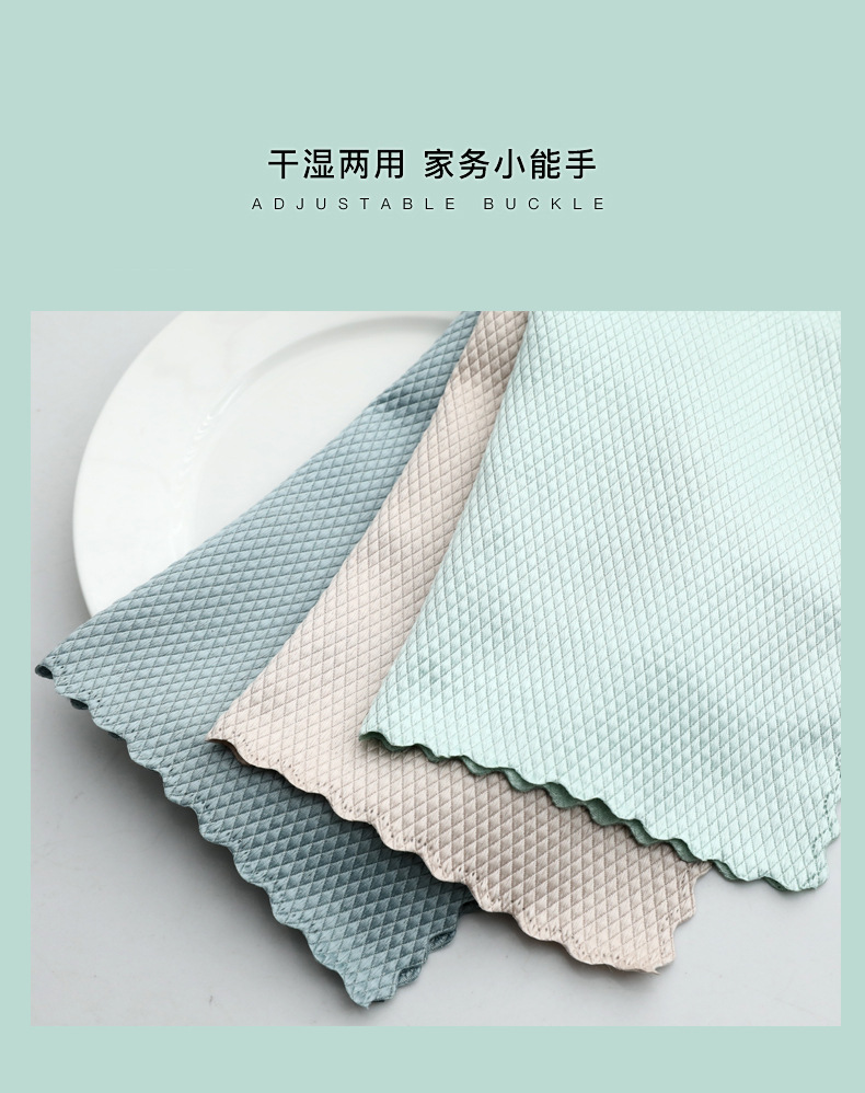 Scale Cloth Wiping Glass Cup Bowl Table Mirror Scale Rag Kitchen Table Cleaning Cleaning Towel