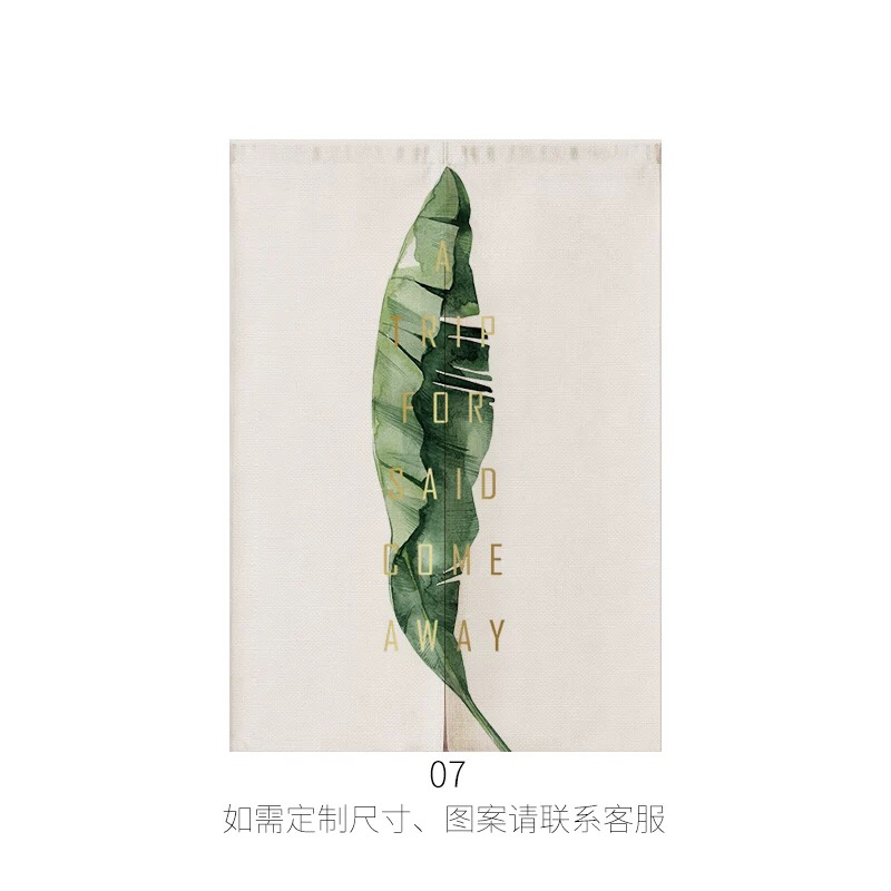 Modern Nordic Greenery Feng Shui Partition Curtain Household Bedroom and Toilet Fitting Room Thick Fabric Hanging Curtain Kitchen Door Curtain Modern Nordic Greenery Feng Shui Partition Curtain Household Bedroom and Toilet Fitting Room Thick Fabric Hanging Curtain Kitchen Door Curtain