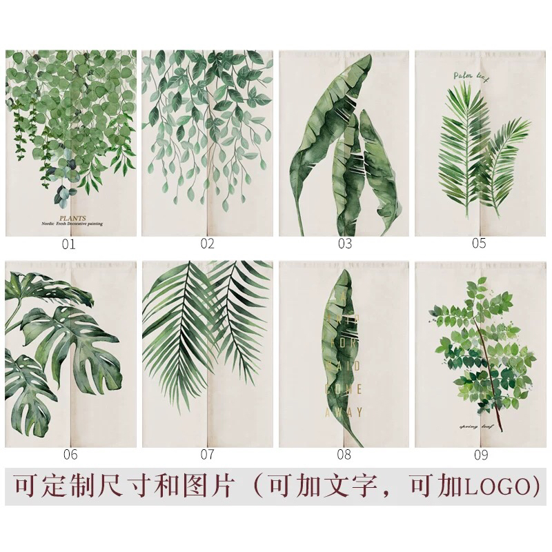 Modern Nordic Greenery Feng Shui Partition Curtain Household Bedroom and Toilet Fitting Room Thick Fabric Hanging Curtain Kitchen Door Curtain Modern Nordic Greenery Feng Shui Partition Curtain Household Bedroom and Toilet Fitting Room Thick Fabric Hanging Curtain Kitchen Door Curtain