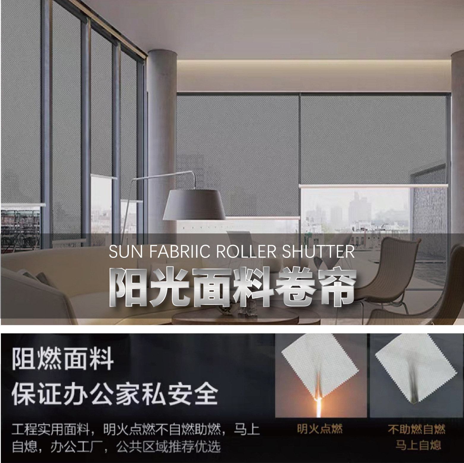 B1 level fire retardant curtain manufacturer customized office semi-sunshade transparent waterproof PVC sun fabric shutter B1 level fire retardant curtain manufacturer customized office semi-sunshade transparent waterproof PVC sun fabric shutter