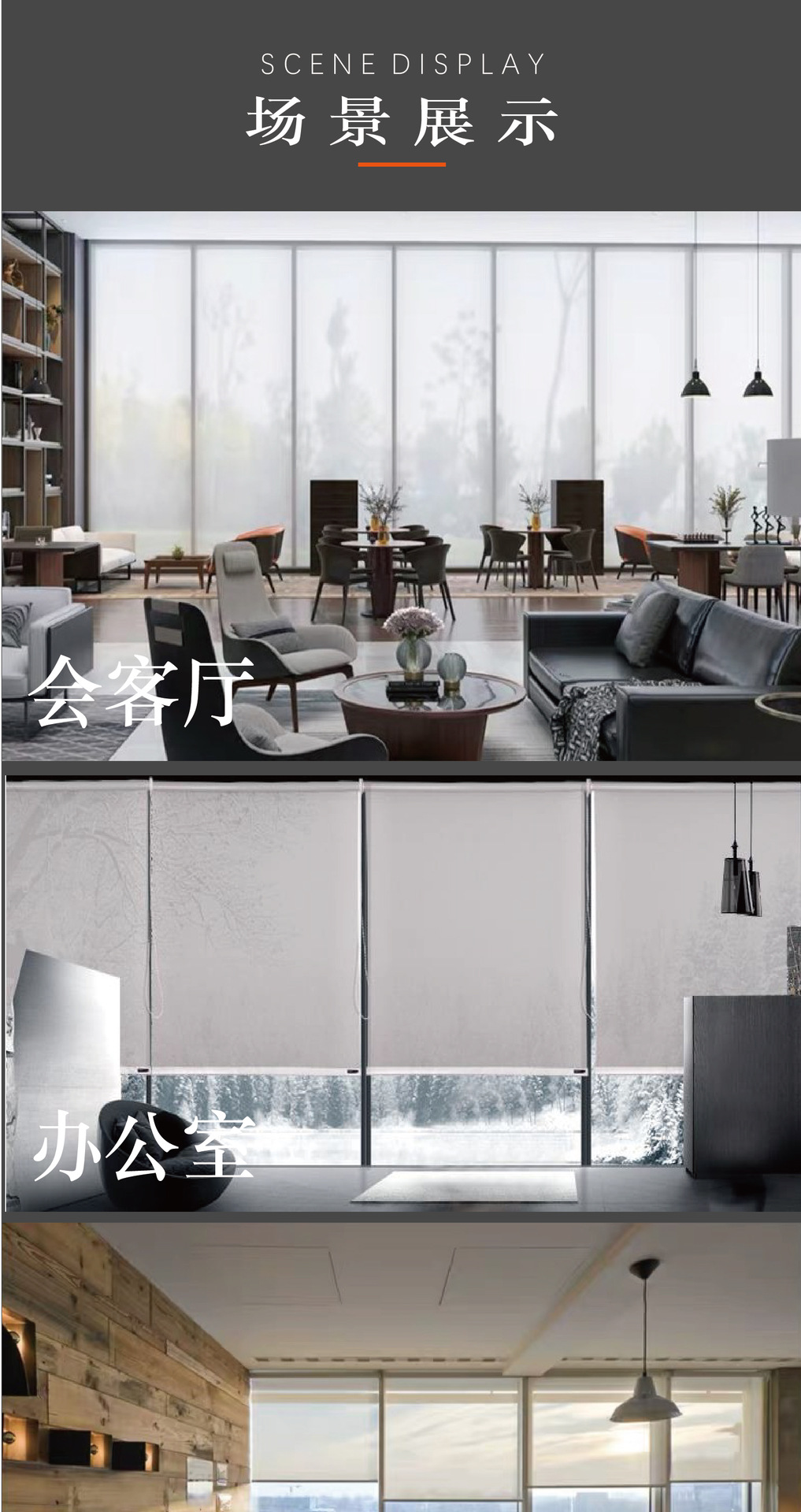 B1 level fire retardant curtain manufacturer customized office semi-sunshade transparent waterproof PVC sun fabric shutter B1 level fire retardant curtain manufacturer customized office semi-sunshade transparent waterproof PVC sun fabric shutter