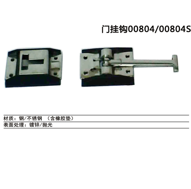 Door Hook Truck Container Iron Door Air Hook Windproof Buckle Box Car Door Resistance Universal Carriage Accessories