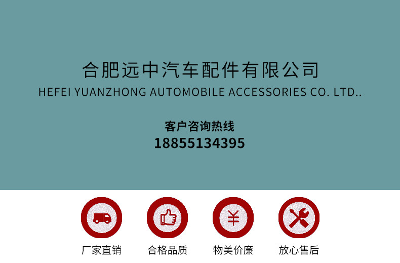 Door Hook Truck Container Iron Door Air Hook Windproof Buckle Box Car Door Resistance Universal Carriage Accessories