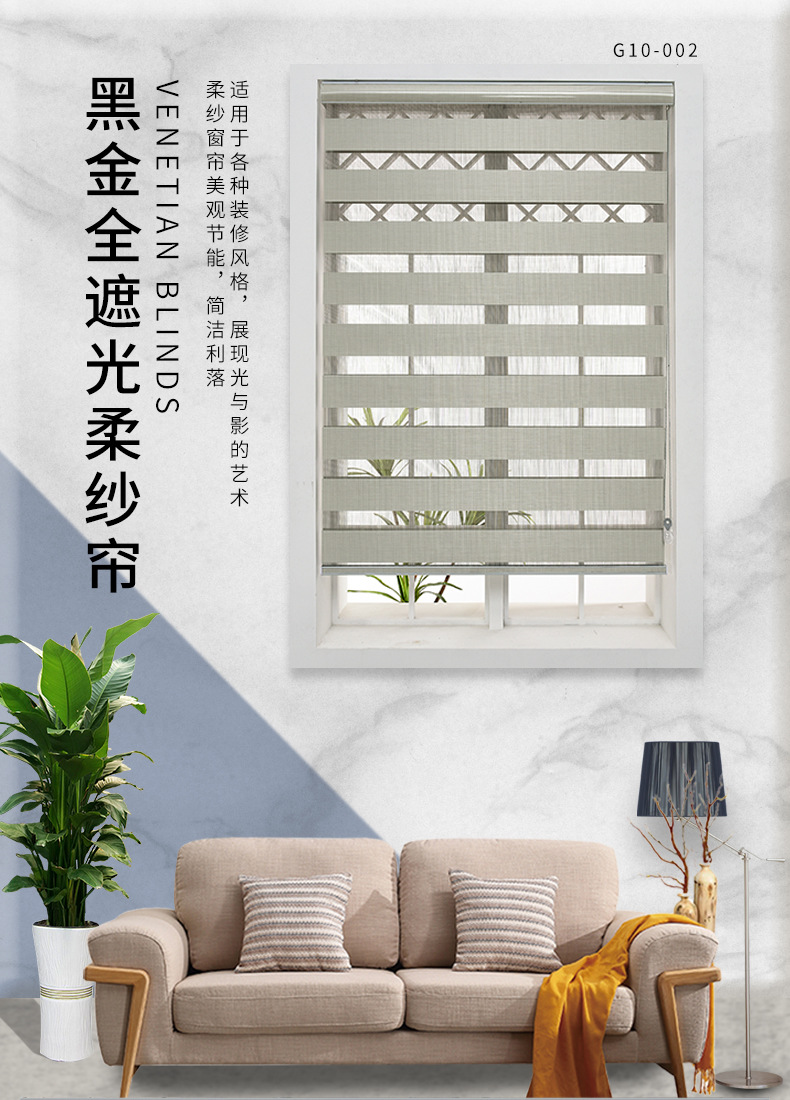 Black Gold Full Shading Soft Gauze Curtain Manual Drawstring Lifting Fabric Curtain Striped Plain Shutter Finished Customized Waterproof Black Gold Full Shading Soft Gauze Curtain Manual Drawstring Lifting Fabric Curtain Striped Plain Shutter Finished Customized Waterproof