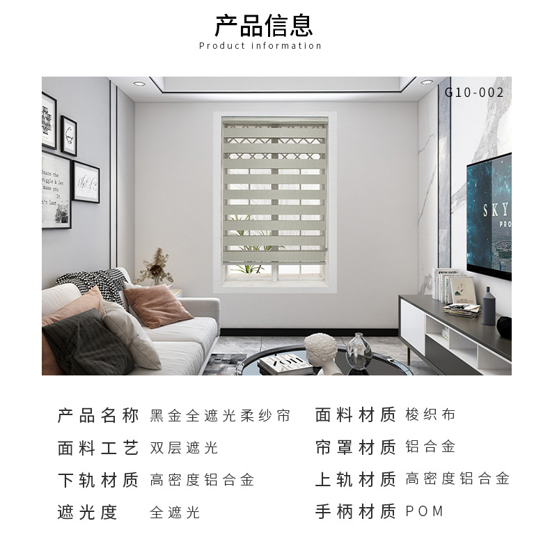 Black Gold Full Shading Soft Gauze Curtain Manual Drawstring Lifting Fabric Curtain Striped Plain Shutter Finished Customized Waterproof Black Gold Full Shading Soft Gauze Curtain Manual Drawstring Lifting Fabric Curtain Striped Plain Shutter Finished Customized Waterproof