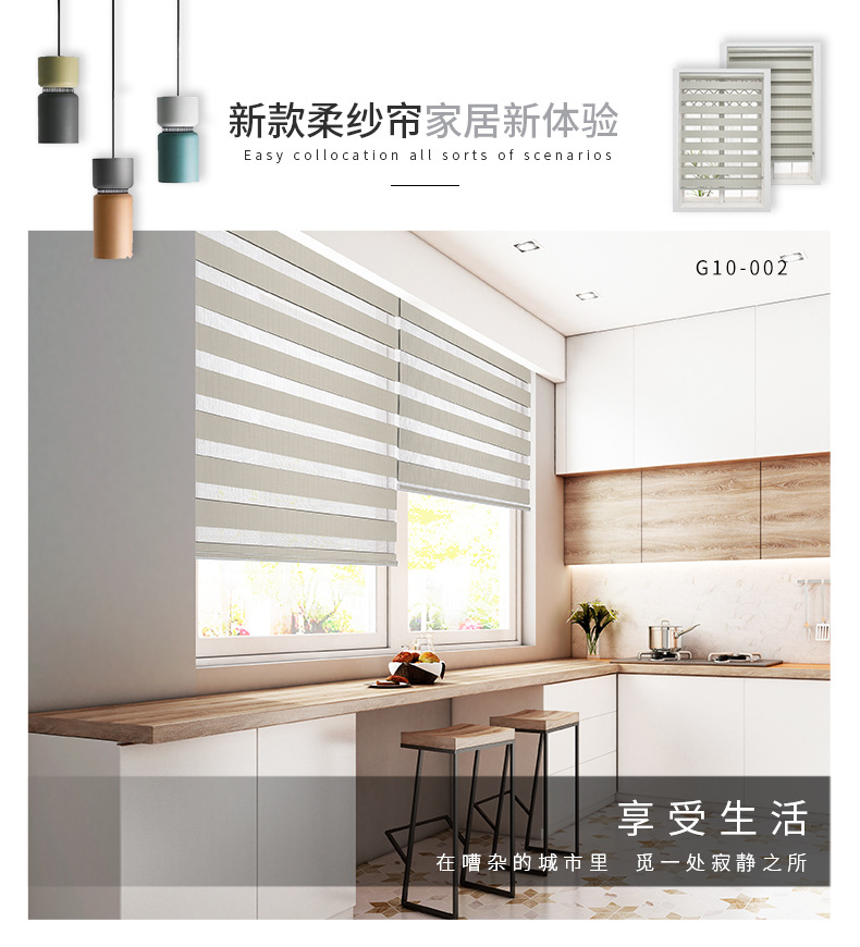 Black Gold Full Shading Soft Gauze Curtain Manual Drawstring Lifting Fabric Curtain Striped Plain Shutter Finished Customized Waterproof Black Gold Full Shading Soft Gauze Curtain Manual Drawstring Lifting Fabric Curtain Striped Plain Shutter Finished Customized Waterproof