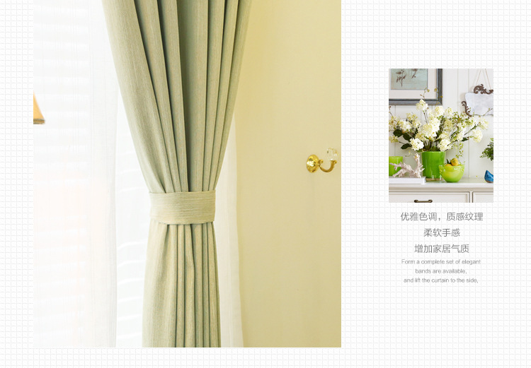 Bedroom Living Room Solid Color Shading Fabric Simple Modern Curtain Rayon Bedroom Living Room Solid Color Shading Fabric Simple Modern Curtain Rayon