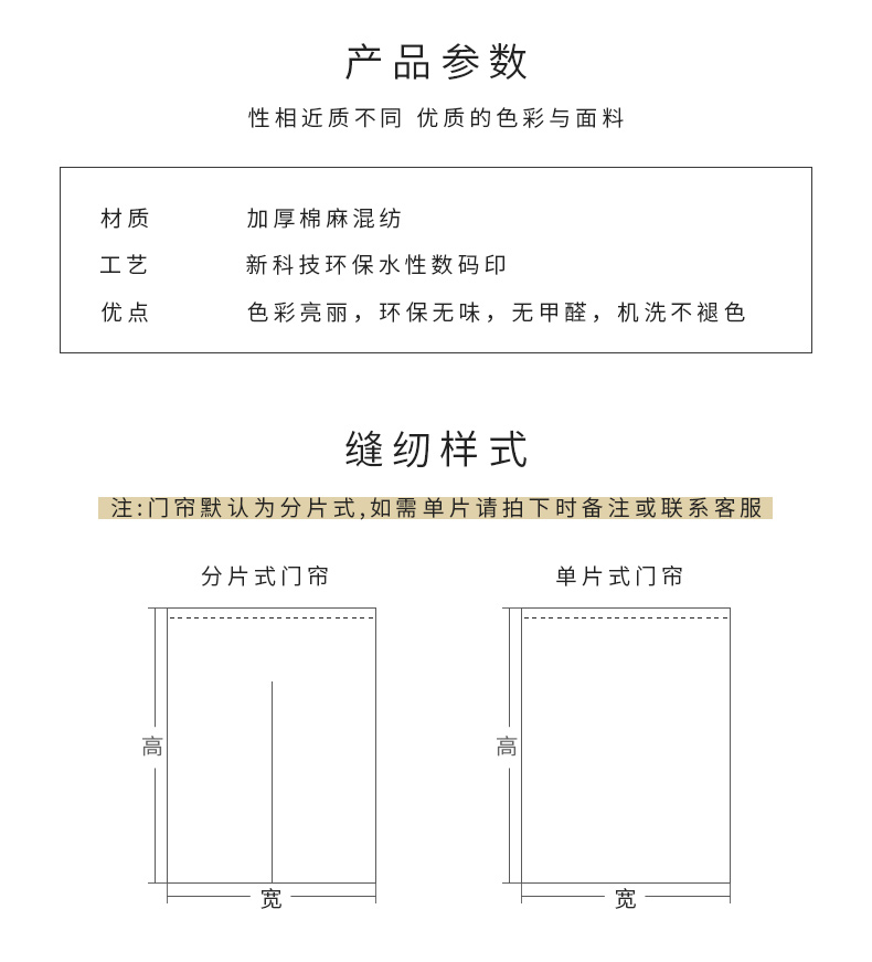 Nordic Fabric Door Curtain and Partition Curtain Household Bedroom Kitchen Covering Cloth Curtain Toilet Half Curtain Punch-Free