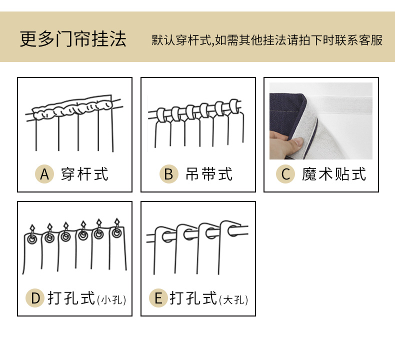 Nordic Fabric Door Curtain and Partition Curtain Household Bedroom Kitchen Covering Cloth Curtain Toilet Half Curtain Punch-Free