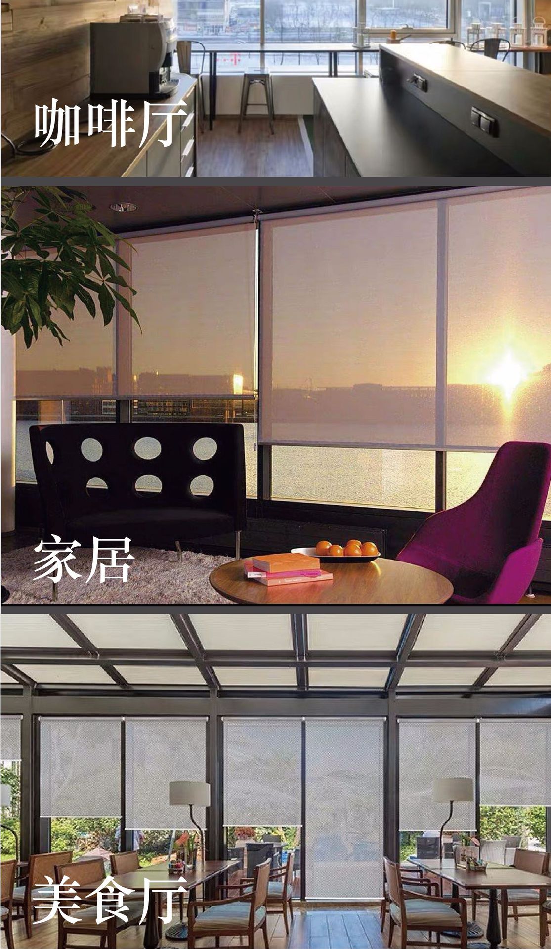 B1 level fire retardant curtain manufacturer customized office semi-sunshade transparent waterproof PVC sun fabric shutter