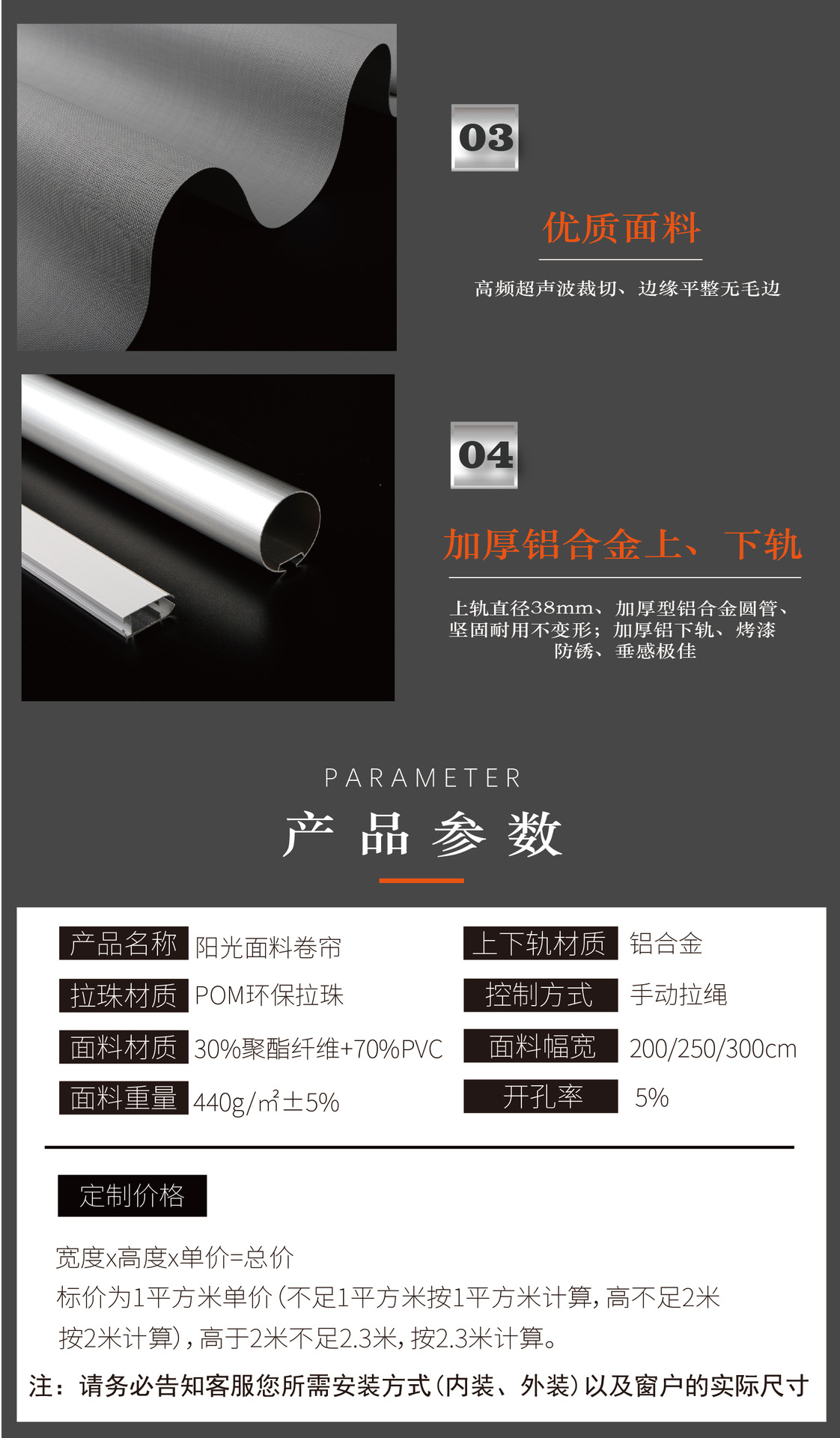 B1 level fire retardant curtain manufacturer customized office semi-sunshade transparent waterproof PVC sun fabric shutter