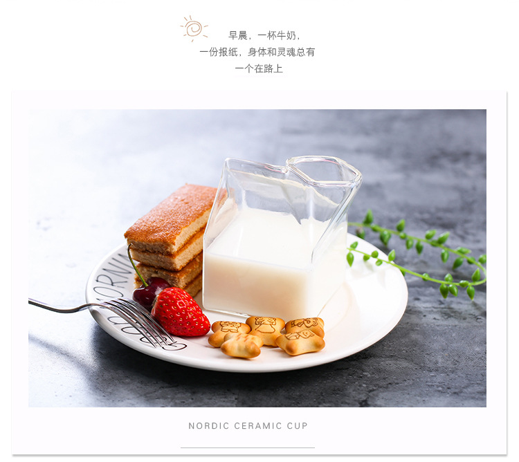 Qijun Supplies Factory Direct Sales Creative Us Milk Carton Glass Cup Milk Cup