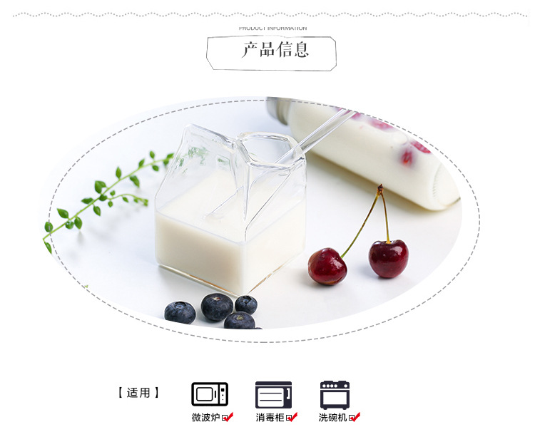 Qijun Supplies Factory Direct Sales Creative Us Milk Carton Glass Cup Milk Cup