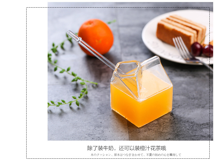 Qijun Supplies Factory Direct Sales Creative Us Milk Carton Glass Cup Milk Cup