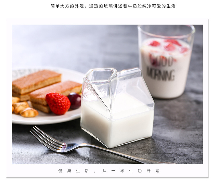 Qijun Supplies Factory Direct Sales Creative Us Milk Carton Glass Cup Milk Cup