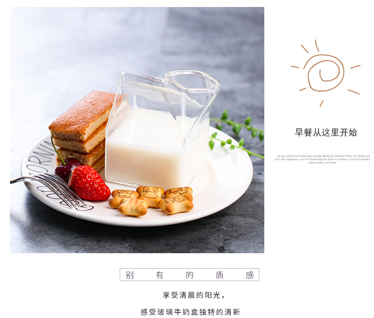 Qijun Supplies Factory Direct Sales Creative Us Milk Carton Glass Cup Milk Cup