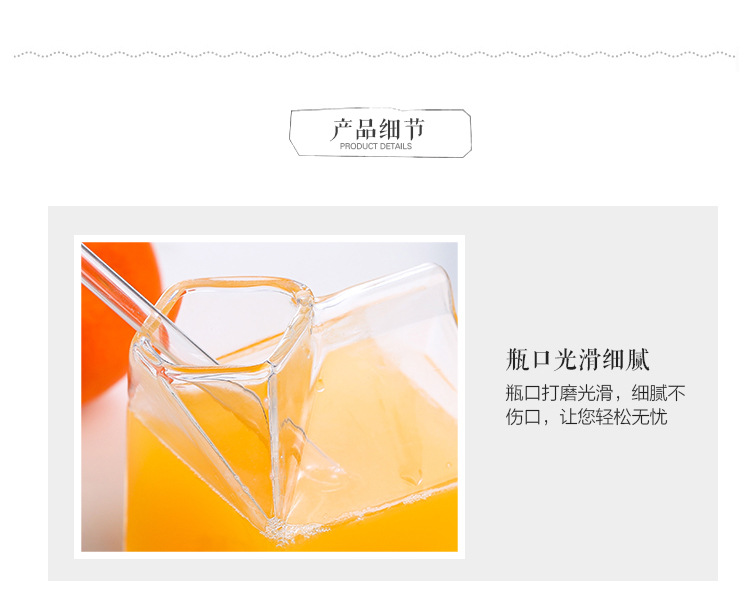 Qijun Supplies Factory Direct Sales Creative Us Milk Carton Glass Cup Milk Cup