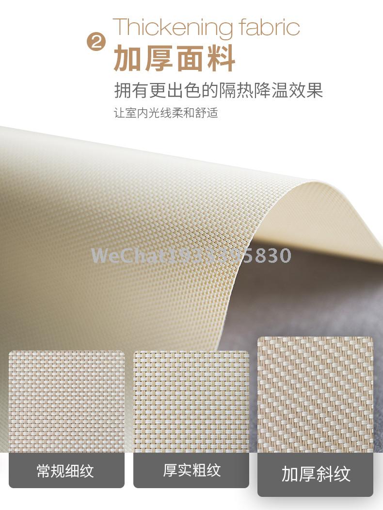 CURTAIN ROLLER, CURTAIN ROLLER, made to order for shading and dustproof of office building, fire proof fabric CURTAIN ROLLER, CURTAIN ROLLER, made to order for shading and dustproof of office building, fire proof fabric