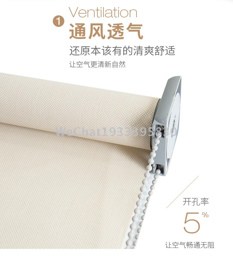 CURTAIN ROLLER, CURTAIN ROLLER, made to order for shading and dustproof of office building, fire proof fabric CURTAIN ROLLER, CURTAIN ROLLER, made to order for shading and dustproof of office building, fire proof fabric