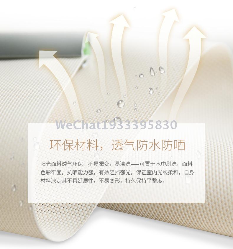 CURTAIN ROLLER, CURTAIN ROLLER, made to order for shading and dustproof of office building, fire proof fabric CURTAIN ROLLER, CURTAIN ROLLER, made to order for shading and dustproof of office building, fire proof fabric