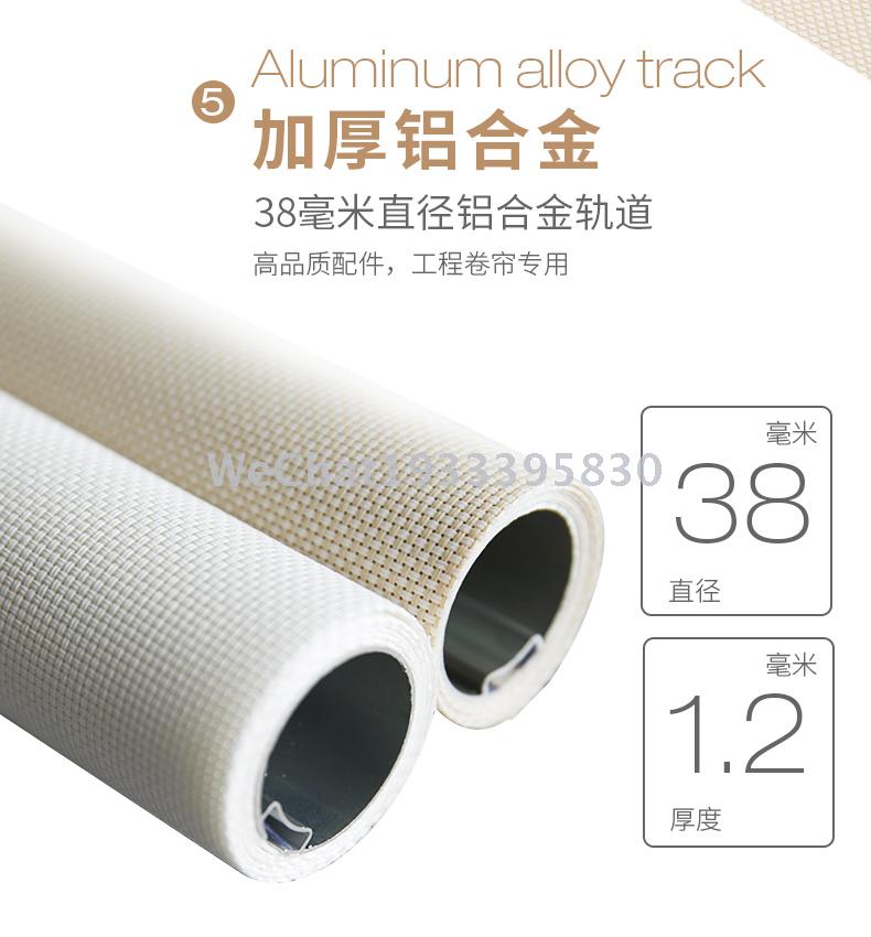 CURTAIN ROLLER, CURTAIN ROLLER, made to order for shading and dustproof of office building, fire proof fabric CURTAIN ROLLER, CURTAIN ROLLER, made to order for shading and dustproof of office building, fire proof fabric