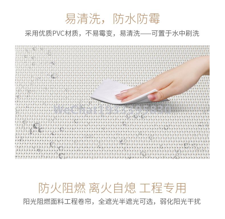 CURTAIN ROLLER, CURTAIN ROLLER, made to order for shading and dustproof of office building, fire proof fabric CURTAIN ROLLER, CURTAIN ROLLER, made to order for shading and dustproof of office building, fire proof fabric
