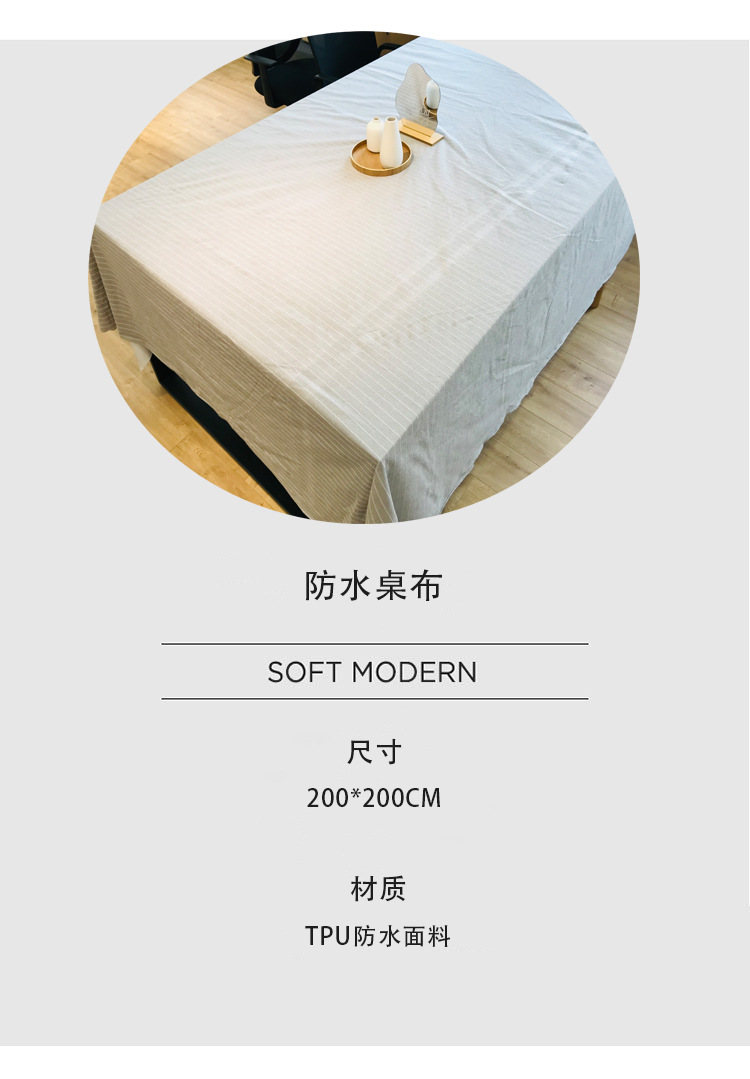 Micro Flaw Export Shower Curtain Fabric Composite Waterproof Tablecloth Disposable Tablecloth Picnic Mat Cloth 5 Pieces White