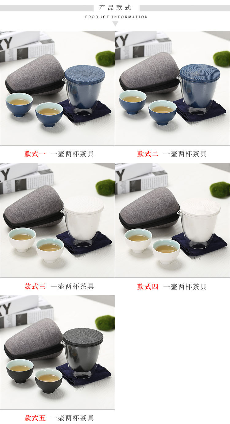 Ceramic Quick Cup One Pot Two Cups Glass Cup Gongfu Teapot Travel Black Porcelain Cup Portable Bag Carrying Tea Set