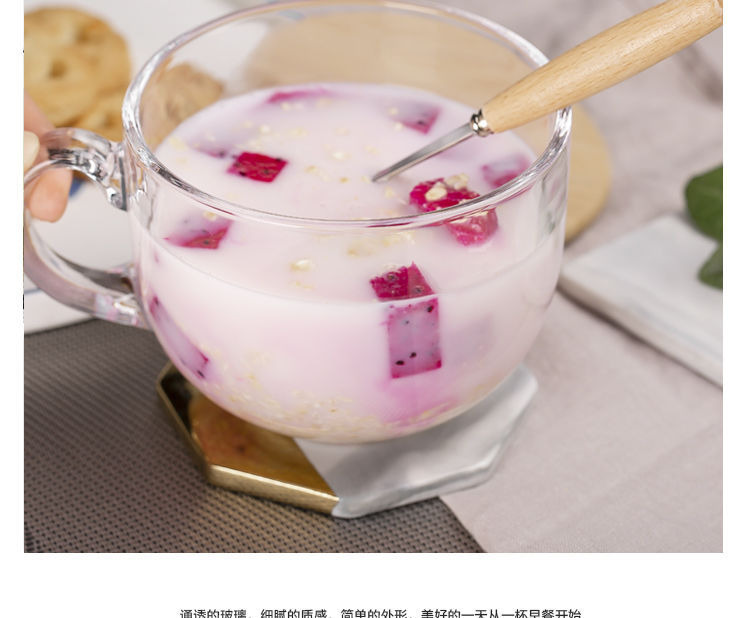 Household Children's Milk Cup Milk Powder Covered Handle Breakfast Transparent Straw Glass Cup Microwaveable Heating