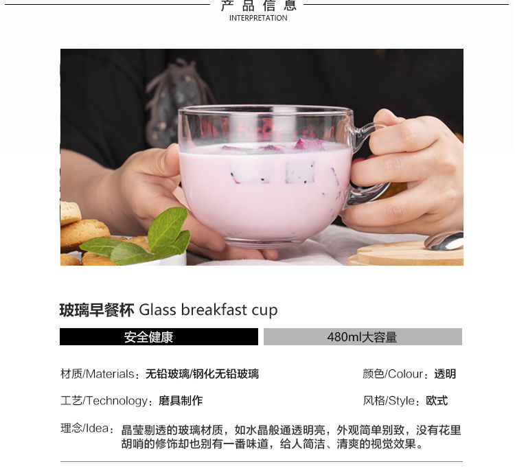 Household Children's Milk Cup Milk Powder Covered Handle Breakfast Transparent Straw Glass Cup Microwaveable Heating